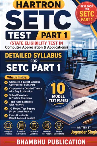 Hartron SETC Part 1