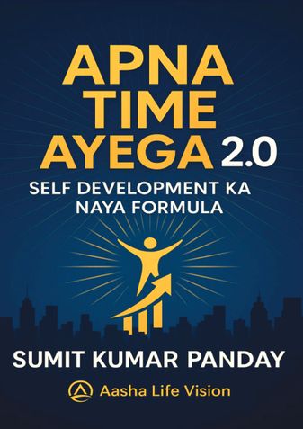 Apna Time Aayega 2.0