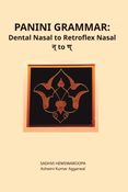 Panini Grammar: Dental Nasal to Retroflex Nasal