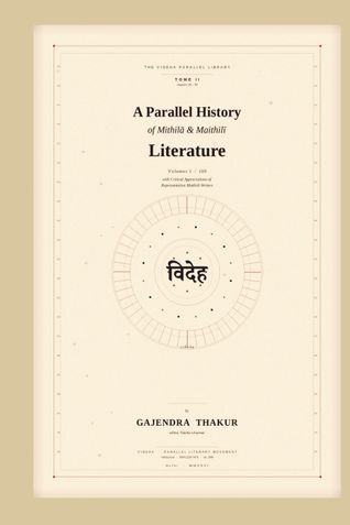 A PARALLEL HISTORY OF MITHILA & MAITHILI TOME 2