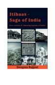 Itihaas- Saga of India
