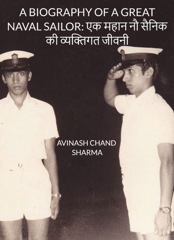 A BIOGRAPHY OF A GREAT NAVAL SAILOR AVINASH: एक महान नौ सैनिक की व्यक्तिगत जीवनी