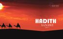 HADITH SANAWI For Class 1 & 2 Students