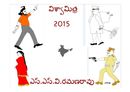 Vishwamitra