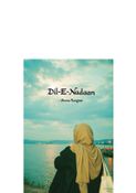 Dil-E-Nadaan