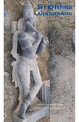 Sri Krishna Arpanam Astu