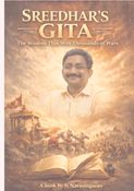 SREEDHAR'S GITA
