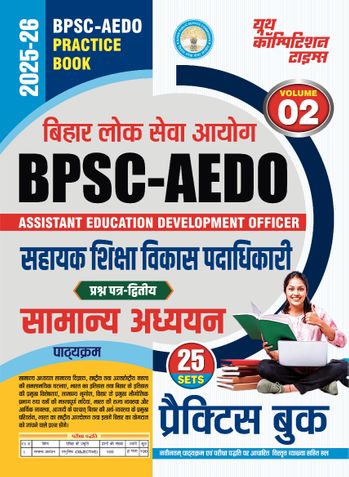 2025-26 BPSC-AEDO General Studies Practice Book
