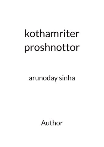 kothamriter proshnottor