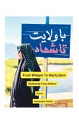 From Wilayat to Martyrdom