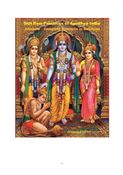 Shri Ram Paintings of Ayodhya India
