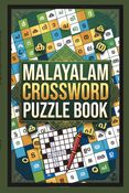 Malayalam Crossword Puzzle Book