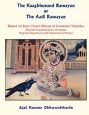 The Kaagbhusund Ramayan or The Aadi Ramayan