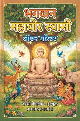 Story of Mahavir for Kid’s