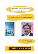 TEST-in TELGU MCQs ON DRA EXAM