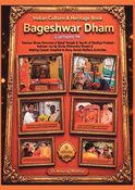 Bageshwar Dham