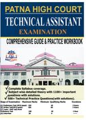 Patna High Court Technical Assistant Guide and Practice workbook