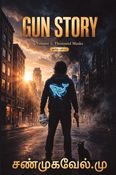 GUNSTORY TAMIL VOLUME 1