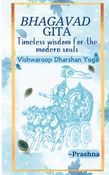 Bhagavad Gita - Timeless Wisdom for Modern Souls