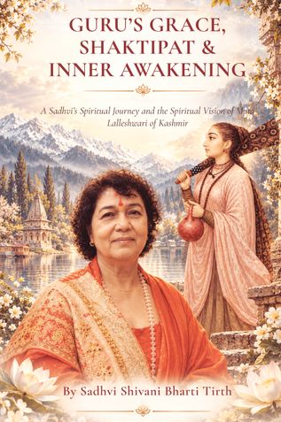 GURU’S GRACE, SHAKTIPAT & INNER AWAKENING