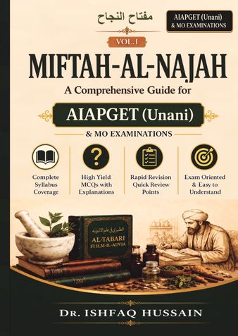 Miftah-Al-Najah