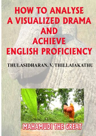 HOW TO ANALYSE A VISUALIZED DRAMA AND ACHIEVE ENGLISH PROFICIENCY