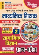 2025-26 MPESB Social Science Study Material