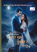 Agar Mujhse Mohabbat Hai