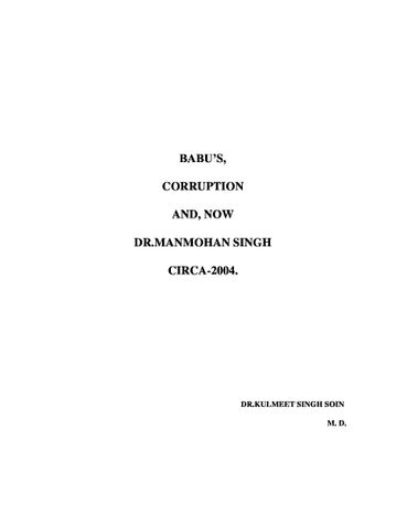 Babu's, corruption and now Dr. Manmohan Singh-Circa 2004.