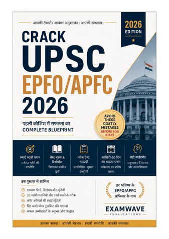 UPSC EPFO/APFC 2026 - पहली कोशिश में सफलता संपूर्ण तैयारी गाइड