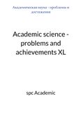 Academic science - problems and achievements  XL: Proceedings of the Conference. Bengaluru, India, 7-8.09.2026