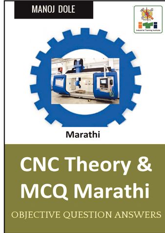 CNC Theory & MCQ Marathi