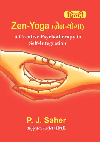 ZEN-YOGA_(HINDI)