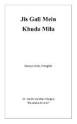 Jis Gali Me Khuda Mila