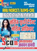 2026-27 RRB/NORCET/AIIMS-CRE Nursing Officer Study Material