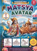Matsya Avatar