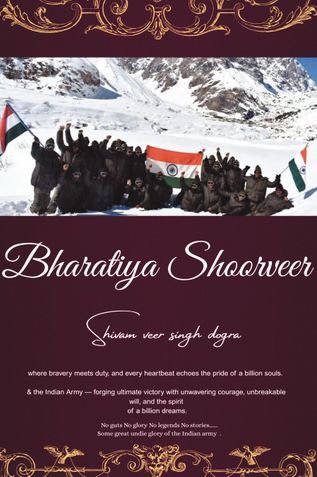 Bharatiya Shoorveer