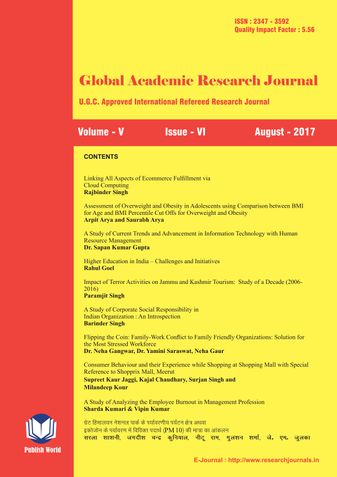 Global Academic Research Journal : August - 2017