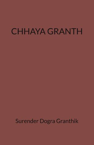 CHHAYA GRANTH