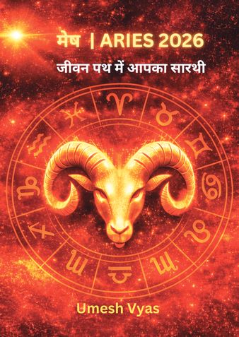 MESH 2026 - Jeevan Path me aapaka Sarthi