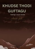 Khudse thodi guftagu