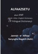 ALFAAZSETU