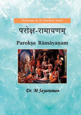 Paroksa Ramayanam