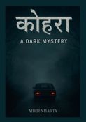 Kohra ( कोहरा )