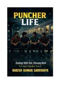 Puncher Life