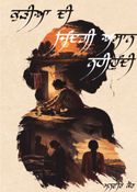 ਕੁੜੀਆ ਦੀ ਜ਼ਿੰਦਗੀ ਅਸਾਨ ਨਹੀਂ ਹੁੰਦੀ
