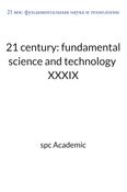 21 century: fundamental science and technology  XXXIX: Proceedings of the Conference. Bengaluru, India, 6-7.04.2026