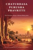 Chaturdasa Purusha Pravritti