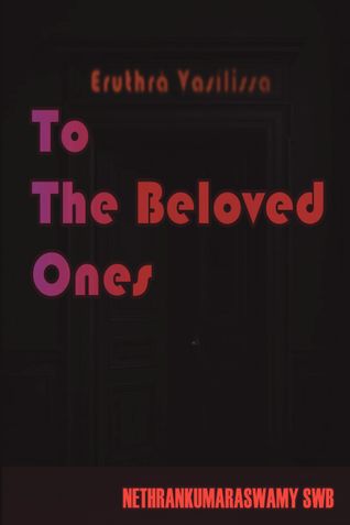 To The Beloved Ones
