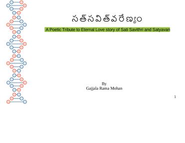 సత్ సవిత్ వరేణ్యం: A POETIC TRIBUTE TO THE ETERNAL LOVE STORY OF SATI SAVITRI AND SATHYAVANTHA